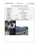 江阴市新大压铸有限公司