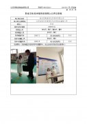 泰州圣斯泰科汽车部件有限公司