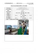 江苏泰氟隆科技有限公司