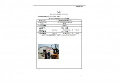江阴市新昕达纺织品有限公司