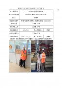 泰州春铭电子科技有限公司