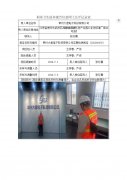 常州大君电子科技有限公司