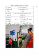 泰兴市久源科技有限公司