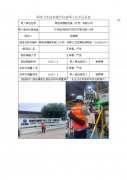 希格玛精密机械（江苏）有限公司