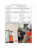 泰兴晓菲包装材料有限公司