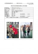 博路威机械江苏有限公司