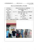 中国石油天然气股份有限公司江苏江阴新龚加油