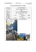 江苏容川金属包装制品有限公司