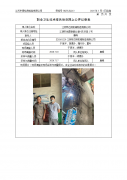 江阴市达翔机械制造有限公司