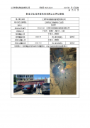 江阴市海宏船舶设备制造有限公司