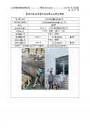 江阴太博金属制品有限公司