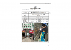 泰州市新星空调净化设备有限公司