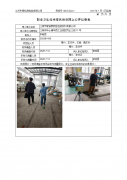 江阴市爱诺泰新型包装材料有限公司