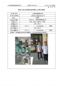 江阴特洁橡塑有限公司