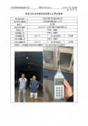 江阴市洪腾冷拔油缸有限公司