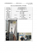 江阴市宏德金属制品有限公司