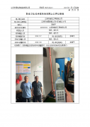 江阴市胜拓工具有限公司