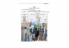 宜兴市中石油新盛石油销售有限公司百合大道加