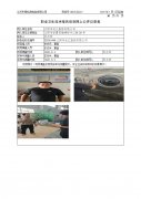 江阴市龙汇服饰有限公司