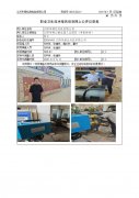 江阴市源达风机有限公司