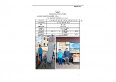 中油锡山石油有限公司宜兴海光加油站