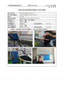 江阴市时貌服饰有限公司