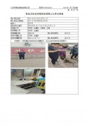 靖江市焱升铸业有限公司