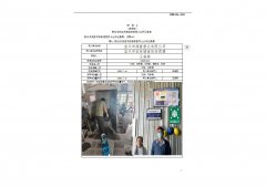 宜兴市鼎隆塑业有限公司