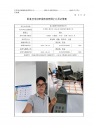 昆山创意印务有限公司