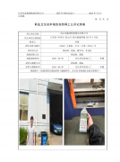 昆山浩鑫茂精密模具有限公司