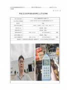 昆山安威精密机具有限公司