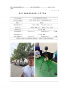昆山裕锦环保包装有限公司