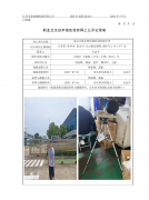昆山丘钛生物识别科技有限公司
