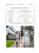 苏州琨山通用锁具有限公司