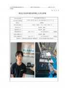 昆山侨通印务有限公司