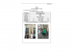 江阴腾威不锈钢制品有限公司