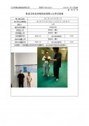 靖江喜力食品有限公司