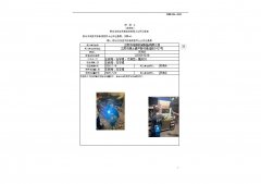 江阴市铭朗机械制造有限公司