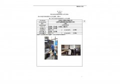 江阴市兴港铝业有限公司