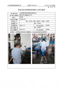 江苏旭顺东明云智能科技有限公司