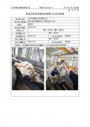 江苏中钢建设工程有限公司