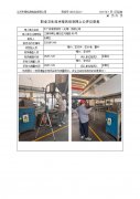 中广核高新核材（无锡）有限公司