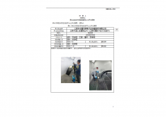 江阴中进雷克萨斯汽车销售服务有限公司