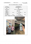 江阴大盛弯管有限公司