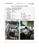 靖江市恒生混凝土制造有限公司
