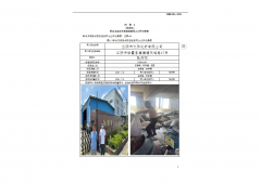 江阴市大阳化纤有限公司