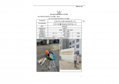 江阴市东方管件制造有限公司