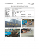 靖江凯信铁塔制造有限公司