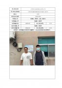 江阴市东南铝氧化有限公司