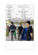 江阴益瑞针纺织制品有限公司